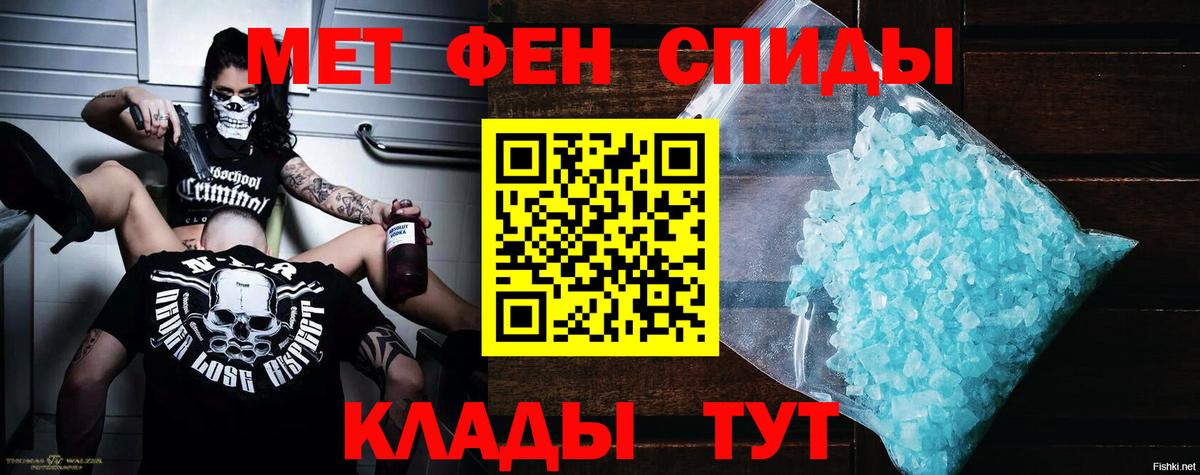 Amphetamine  Амфетамин  Вход с VPN  АМФЕТАМИН VHQ  Котовск 
