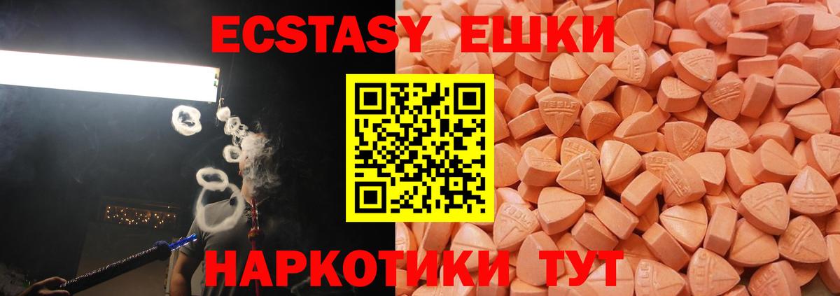 Cocaine  Котовск  Вход с VPN  ГАШИШ  Alpha PVP СК   Вейп ТГК  Меф МЯУ МЯУ   Бошки Шишки 