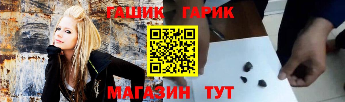 Котовск  Гашиш Cannabis  Вход с VPN  Гашиш  Гашиш Изолятор 