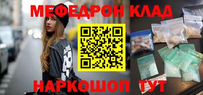альфа пвп VHQ Комсомольск-на-Амуре