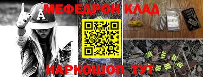 прущая мука Конаково