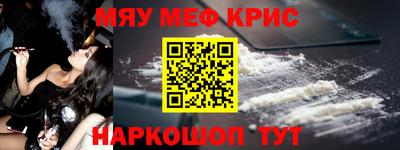 прущая мука Конаково