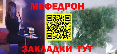 альфа пвп VHQ Комсомольск-на-Амуре