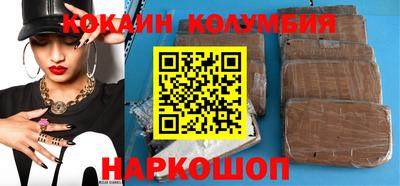 наркотики Коммунар
