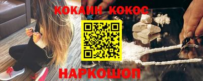 прущая мука Конаково