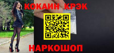 наркотики Коммунар