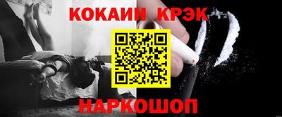 альфа пвп VHQ Комсомольск-на-Амуре