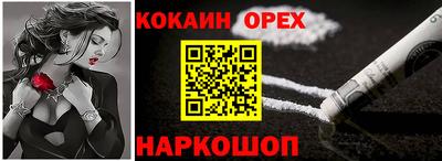 наркотики Коммунар