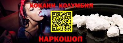 наркотики Коммунар