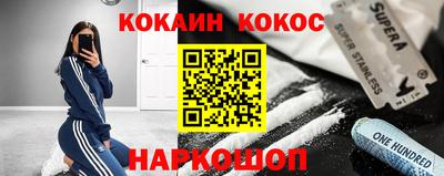 наркотики Коммунар