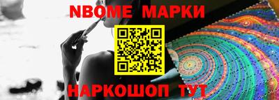 наркотики Коммунар