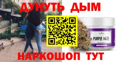 наркотики Коммунар