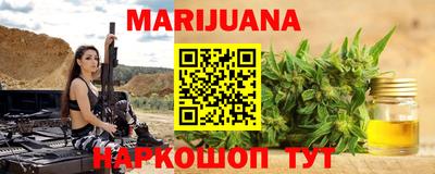 прущая мука Конаково