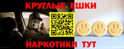 альфа пвп VHQ Комсомольск-на-Амуре