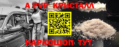прущая мука Конаково