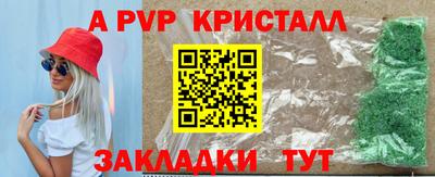 наркотики Коммунар