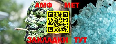 альфа пвп VHQ Комсомольск-на-Амуре
