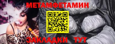 альфа пвп VHQ Комсомольск-на-Амуре