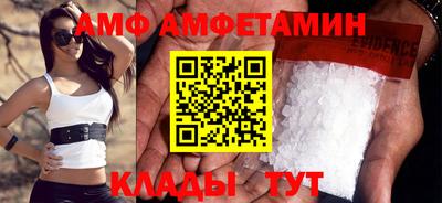 альфа пвп VHQ Комсомольск-на-Амуре