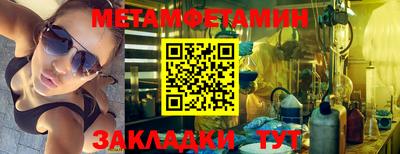 альфа пвп VHQ Комсомольск-на-Амуре