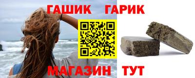 альфа пвп VHQ Комсомольск-на-Амуре