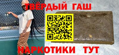 альфа пвп VHQ Комсомольск-на-Амуре