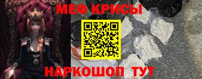 альфа пвп VHQ Комсомольск-на-Амуре