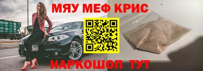 альфа пвп VHQ Комсомольск-на-Амуре
