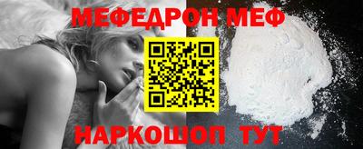 прущая мука Конаково