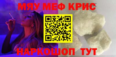 прущая мука Конаково