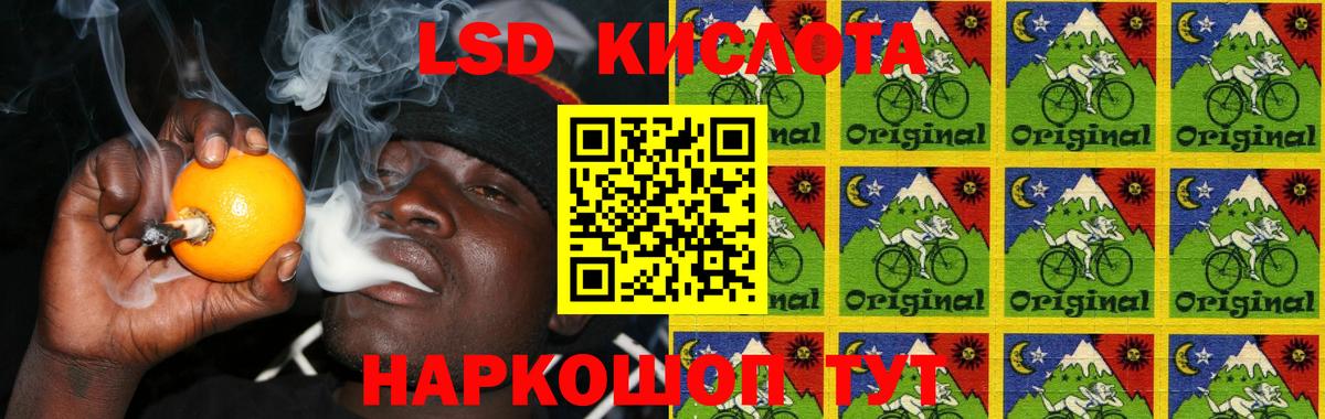 Котовск  Лсд 25 экстази кислота  Вход с VPN  Лсд 25 экстази ecstasy 