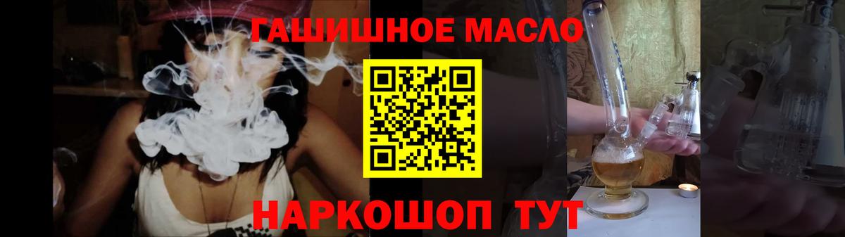 Котовск  ТГК Wax  Вход с VPN 