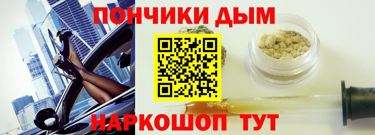 Котовск  Марихуана план  Вход с VPN  МАРИХУАНА план  МАРИХУАНА конопля 